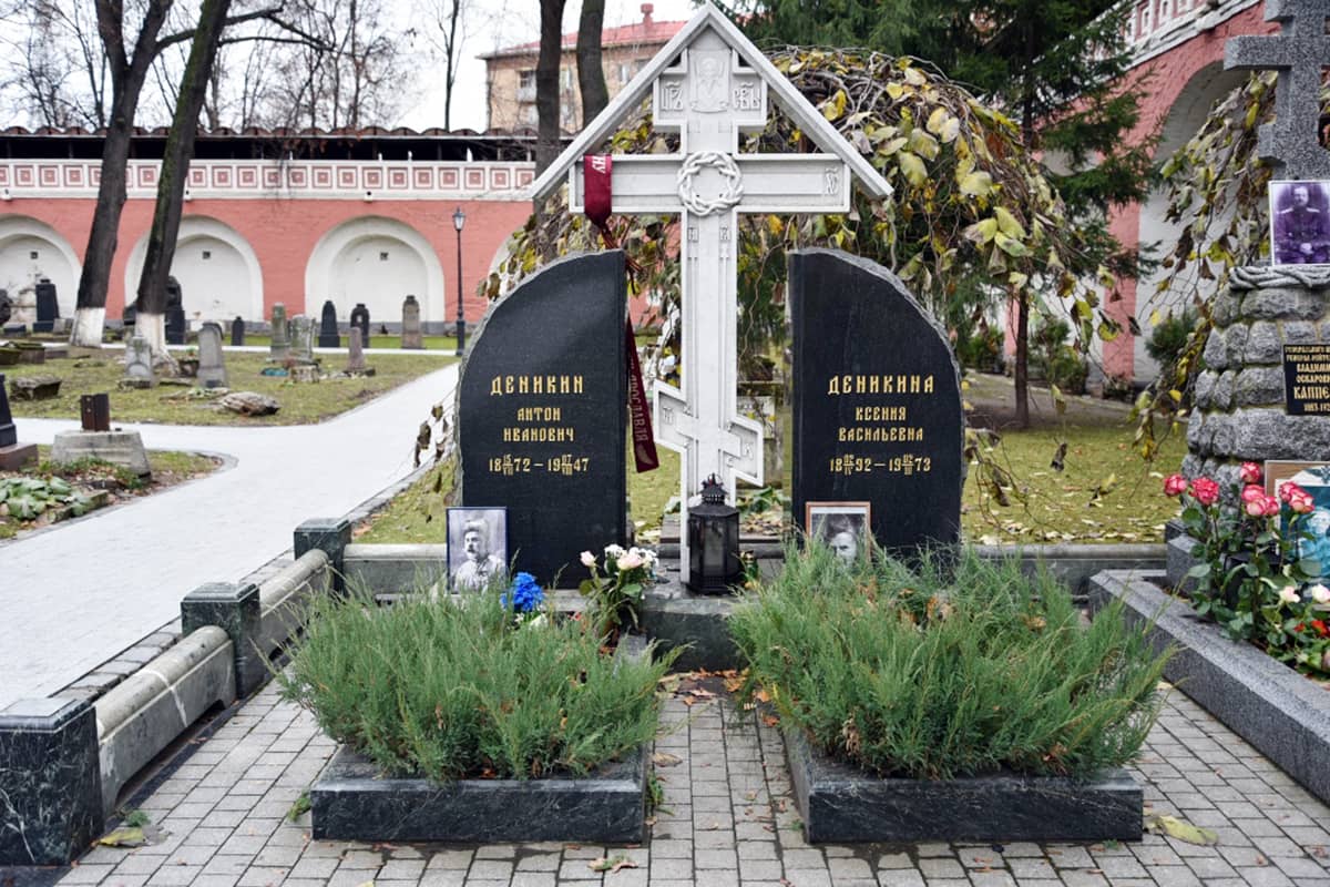 Некрополь Донского монастыря - могилы семьи Антона Деникина