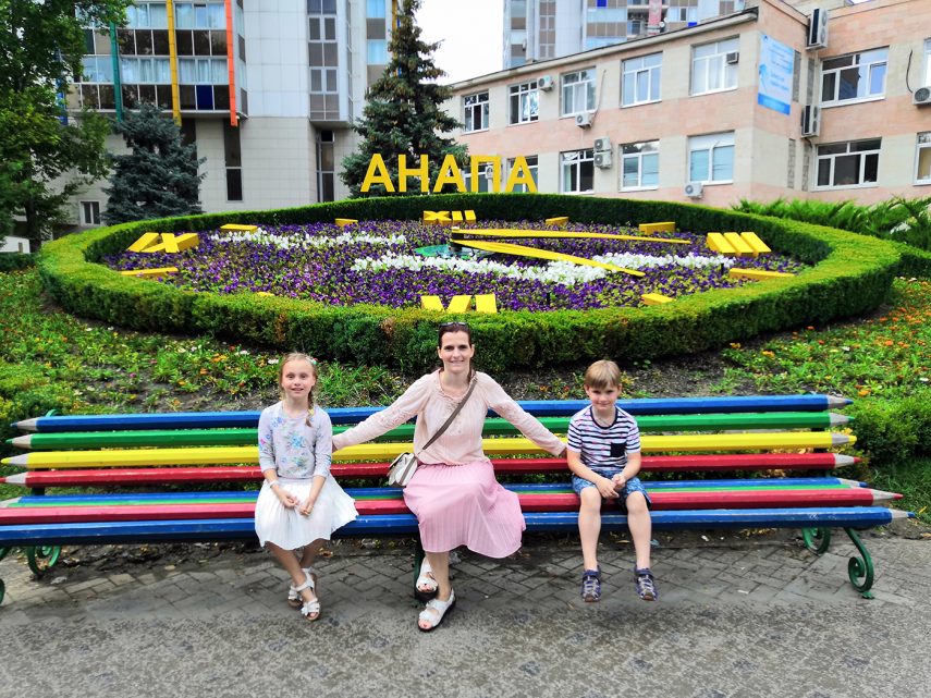 Анапа (Витязево) - пансионат Селена 2019