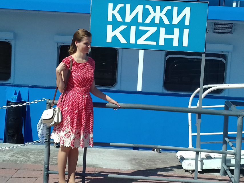 Кижи