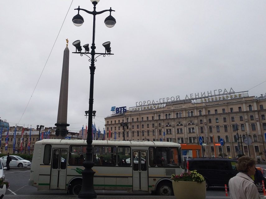 Санкт Петербург