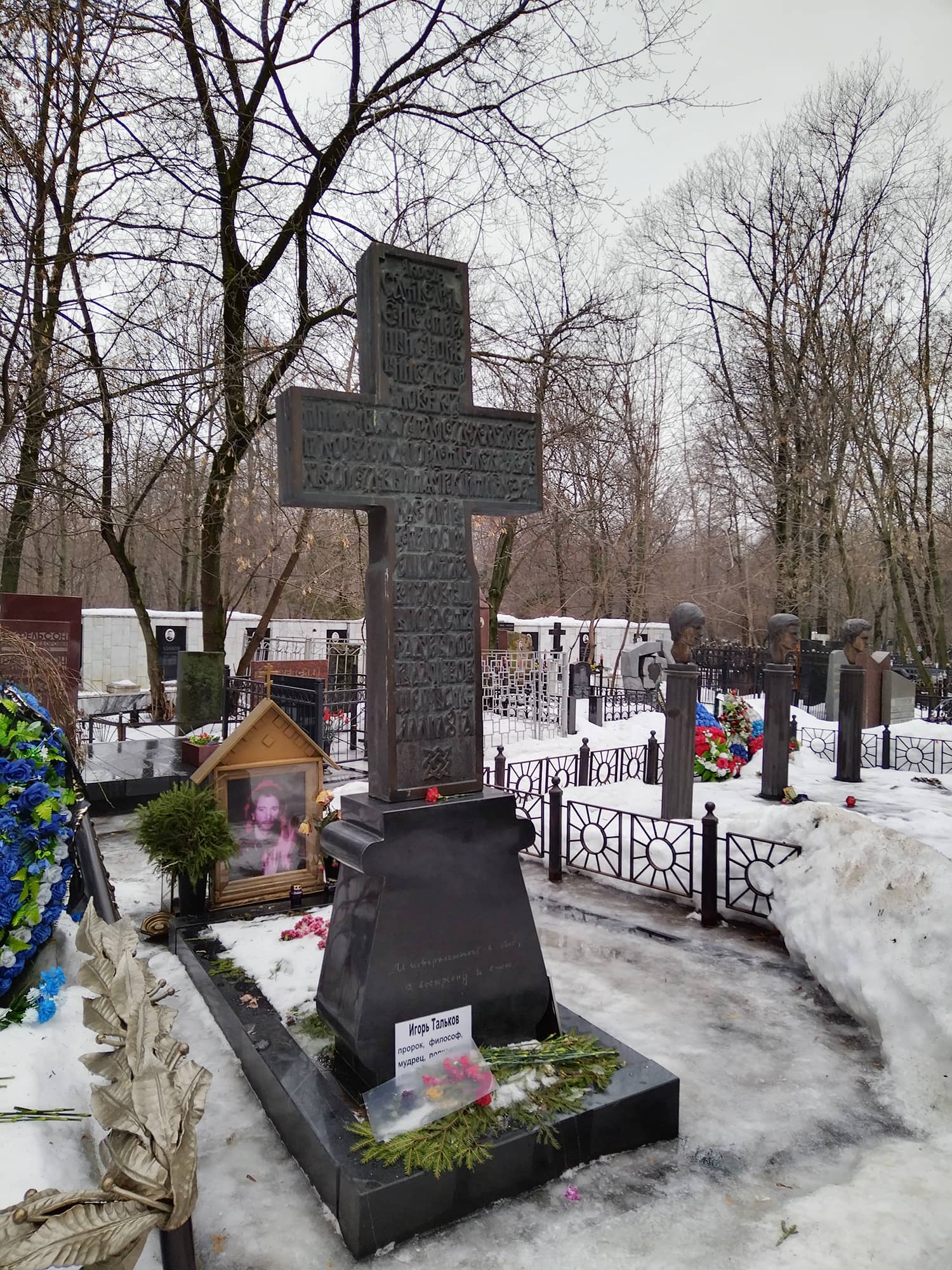 Могила19 Могила19