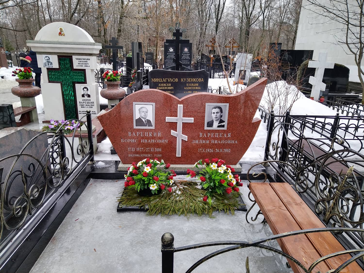 Могила20 Могила20