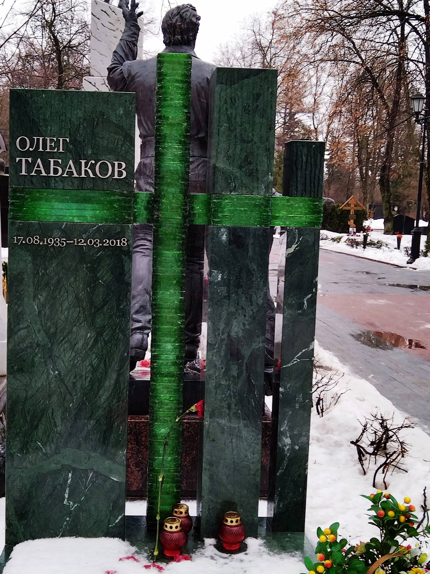Могила Олега Табакова