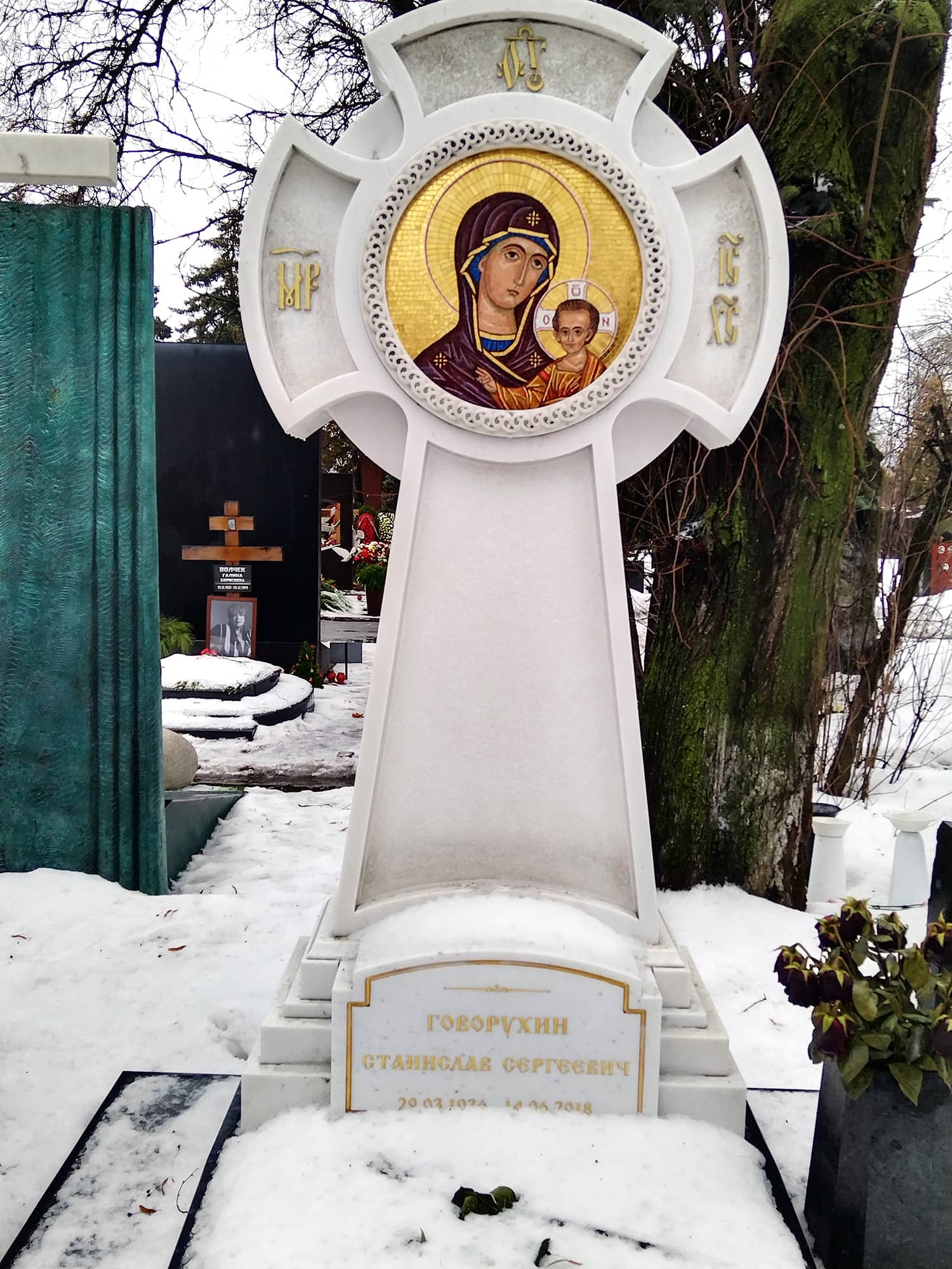 Могила Станислава Говорухина