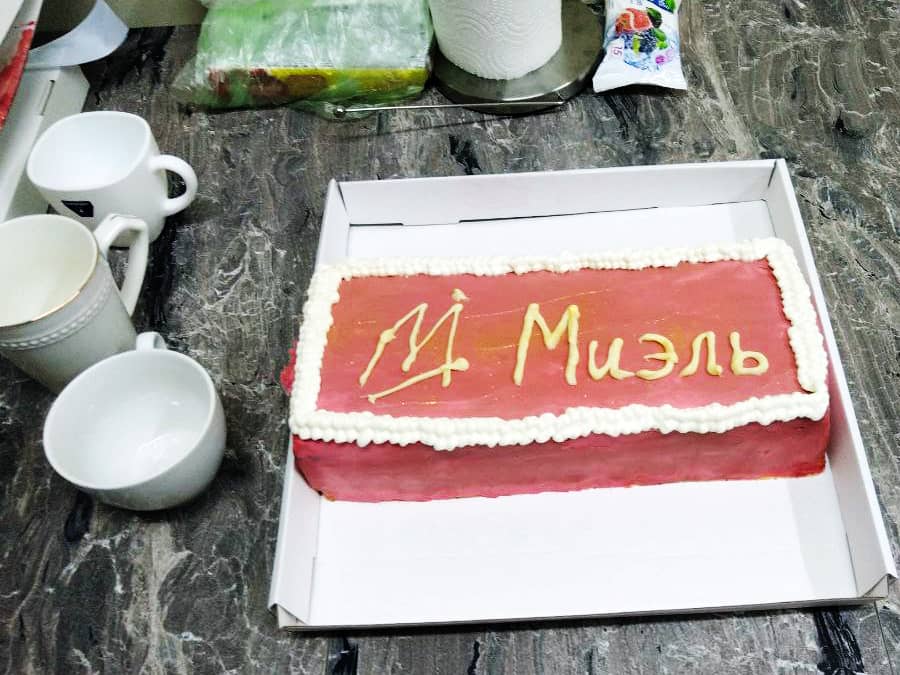 Торт МИЭЛЬ 3